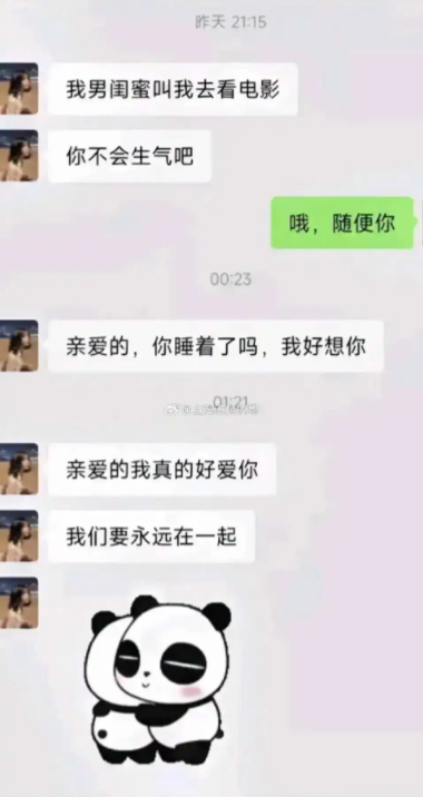 根据心理学，每做一次就想一次！
