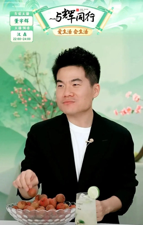实在是高！面对铺天盖地的网暴，面对别有用心的人诋毁谩骂，董宇辉的回复您听到了吗？