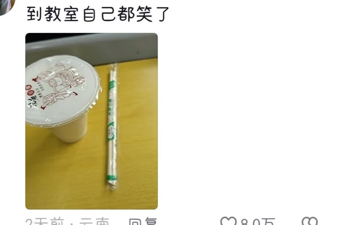 被迷糊的自己笑死人怎么可以这么迷糊成这样​​​