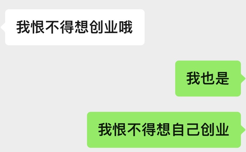 我现在： ​​​