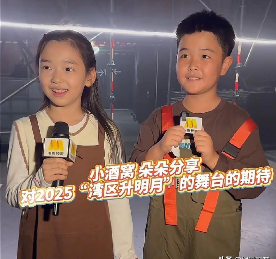 “湾区升明月”晚会上，记者一个简单问题，问出了两个8岁孩子的天壤之别。杨烁女儿