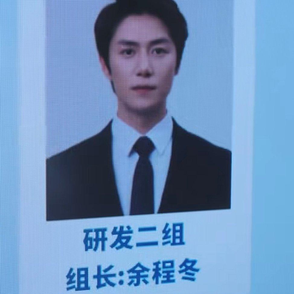 完了，两个yu组长，裁人裁到大动脉，把余程冬裁了。​​​