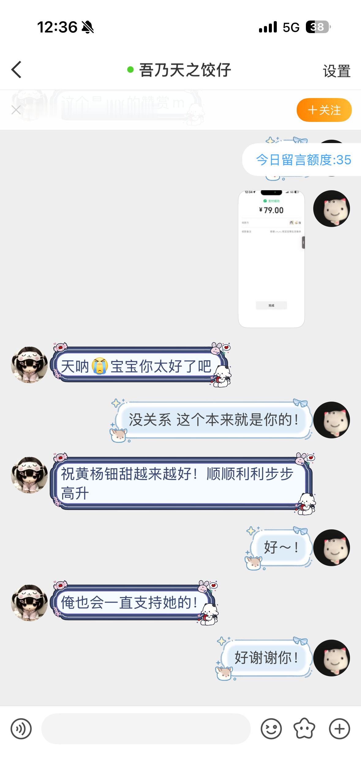 卧槽太恶心了抽奖的钱我已给真正中奖的人了。。但被片了的💰肯定要不回来了片子