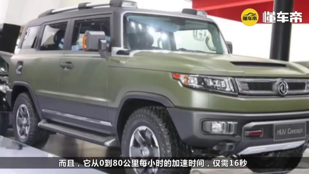 点击图片查看详情 最牛的越野_最牛的越野