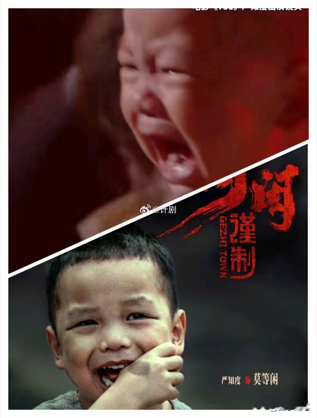 肖战《得闲谨制》预售1亿十岁不到的莫等闲给所有带娃的家庭上了一课莫等闲的扮演者严