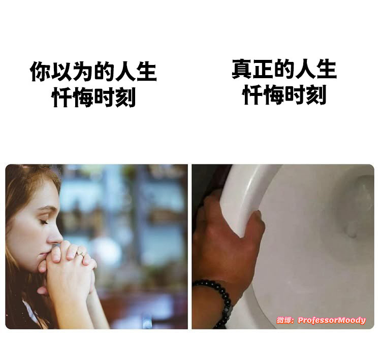 truememe​​​