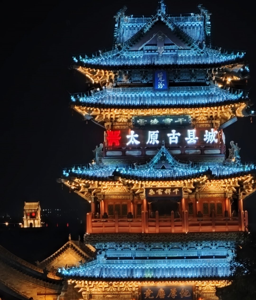 #山西中秋共赏古建月##在山西与月亮共赴中秋#不提景点，不说醋和刀削面。如果用一句话形容「你的山西中