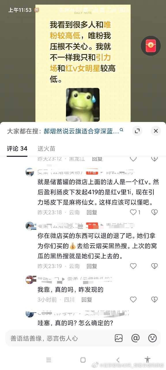 我靠真的吗？所以我家云熠娃娃能白送我两对吗？