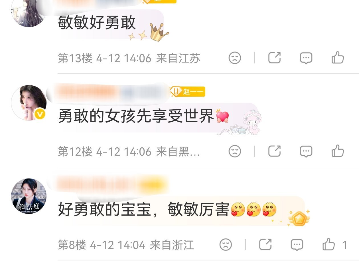 任敏吃蚂蚁任敏生吃蚂蚁啊啊啊我作证我们敏子其实就是甜妹来的，只不过软萌外表下藏