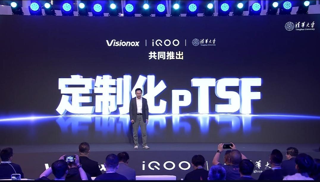 清华大学pTSF技术是依托学校顶尖科研资源打造的、在对应专业领域具备前沿技术优势