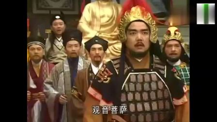 唐太宗惊魂游地府(09版西游记删减部分)_土豆