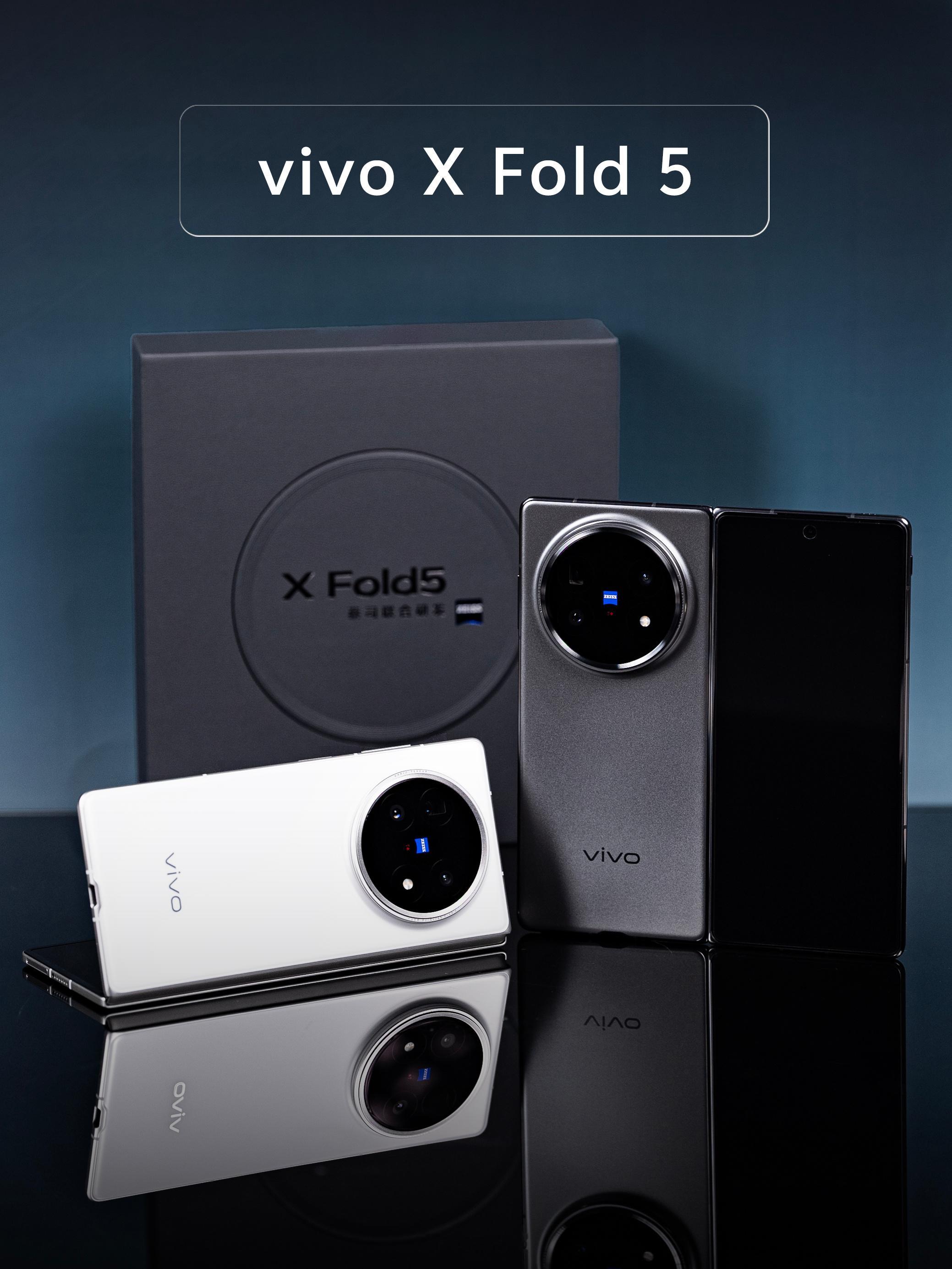HYK图赏｜vivoXFold5vivoXFold5这两款配色命名是“