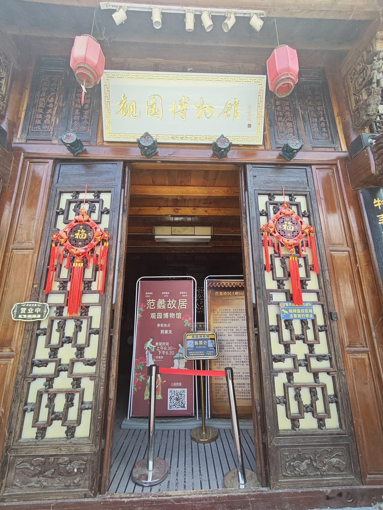 苏幕遮7·观园博物馆木棂深，雕栋古。旧院留痕，犹记先贤处。案几琴筝尘韵度。石