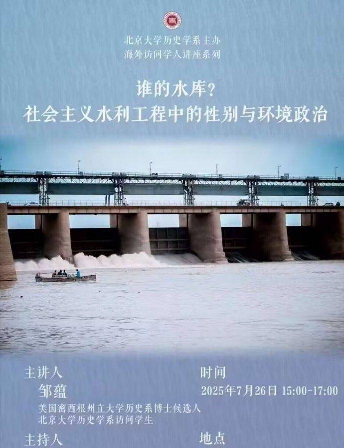 连北京大学的文科生都这样了，难怪文科的风评越来越差。下图7月26日，北京大学历