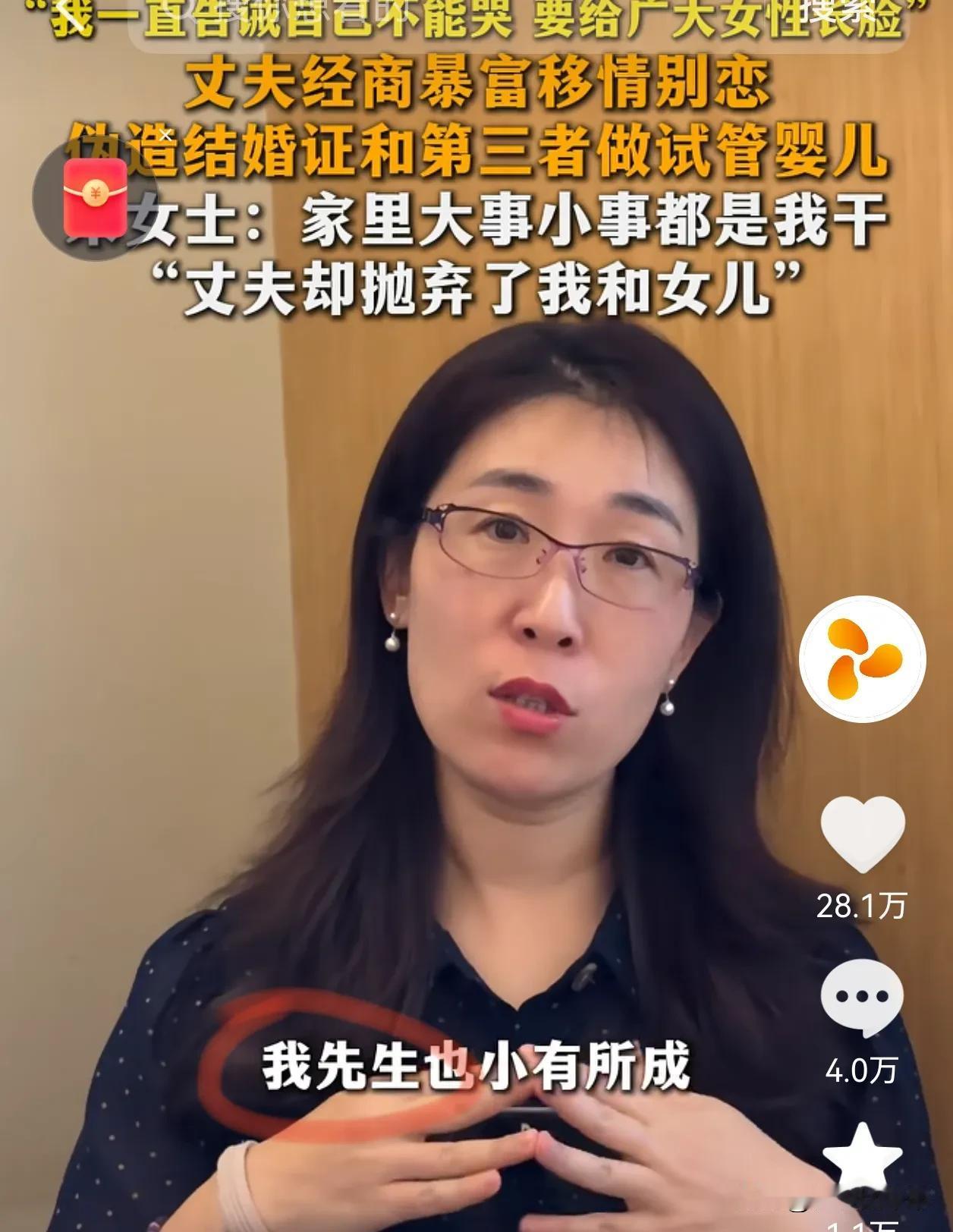 从唐先生首次发声中，我发现一个细节：从头到尾，他都管自己结婚20年的老婆
