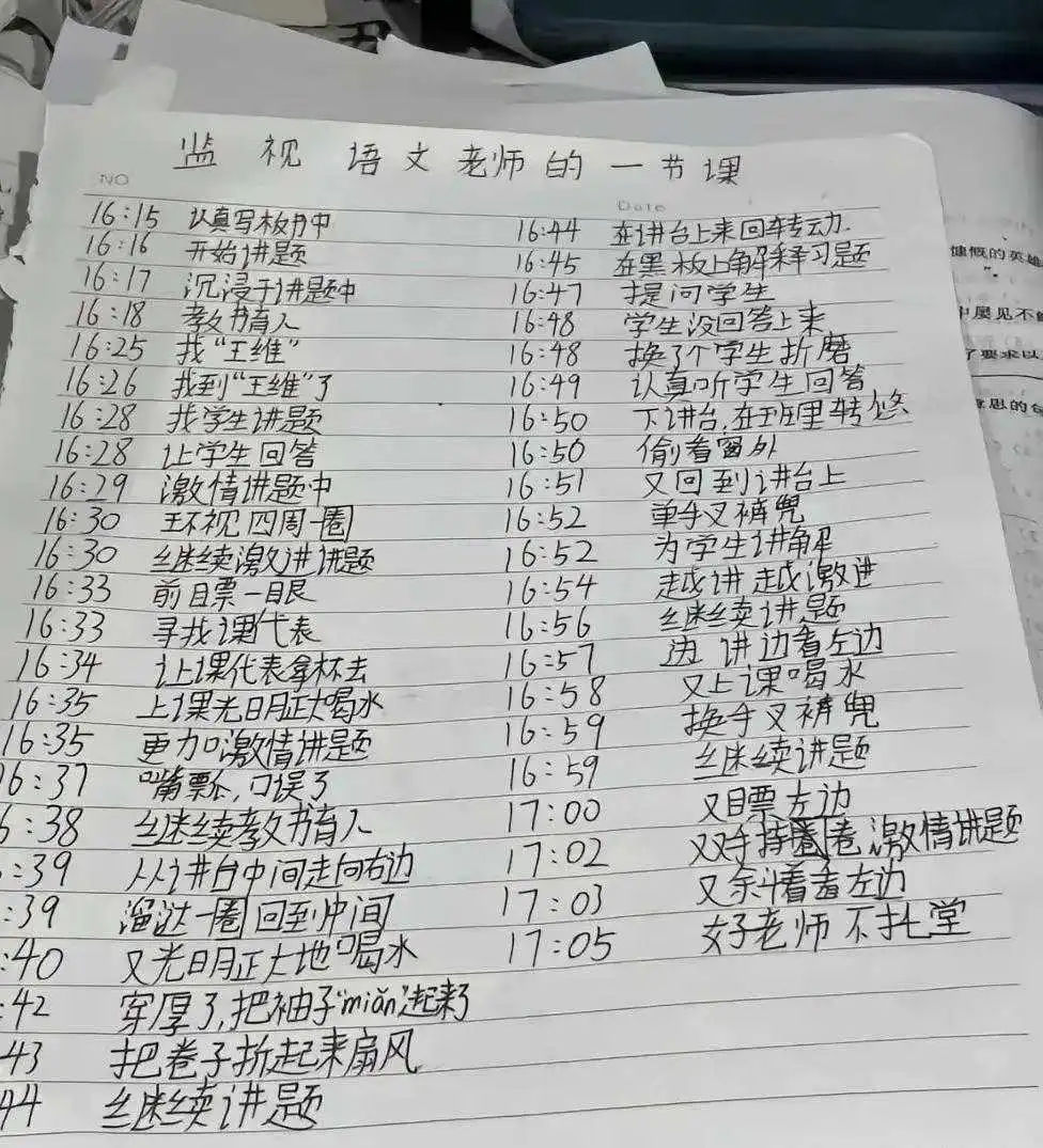 这孩子以后适合什么工作？