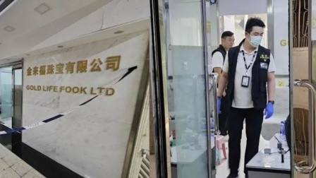 香港黄金劫案悍匪用最复古的方式干了票大的，十名“黄金加班侠”趁工人吃饭闪亮登场，