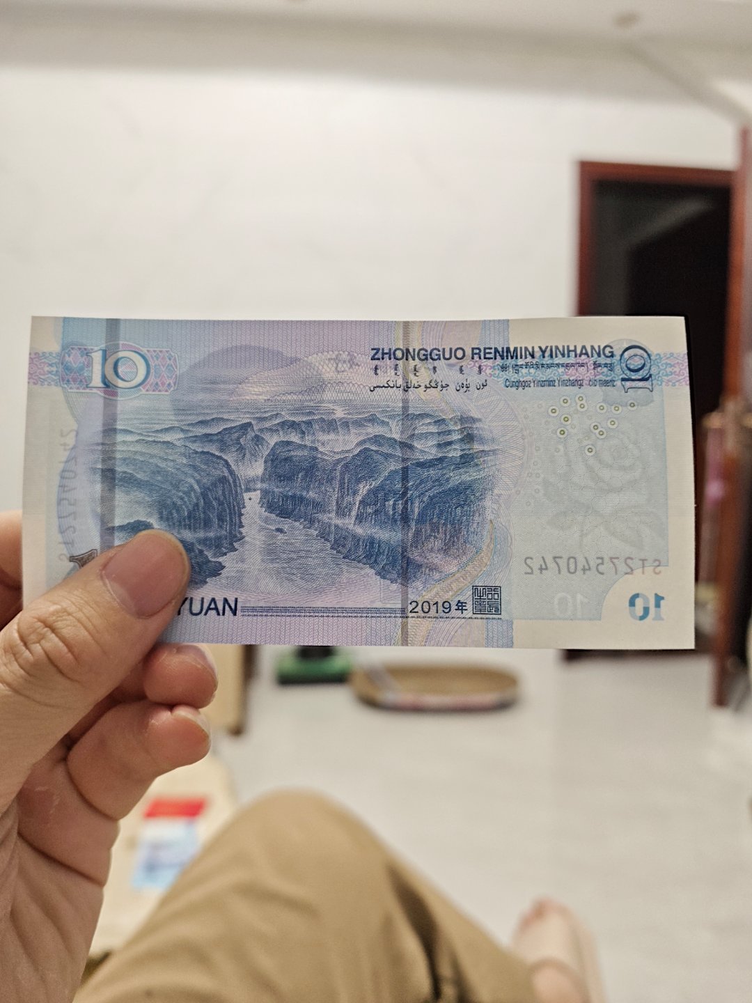 带你们看看2026的10元RMB