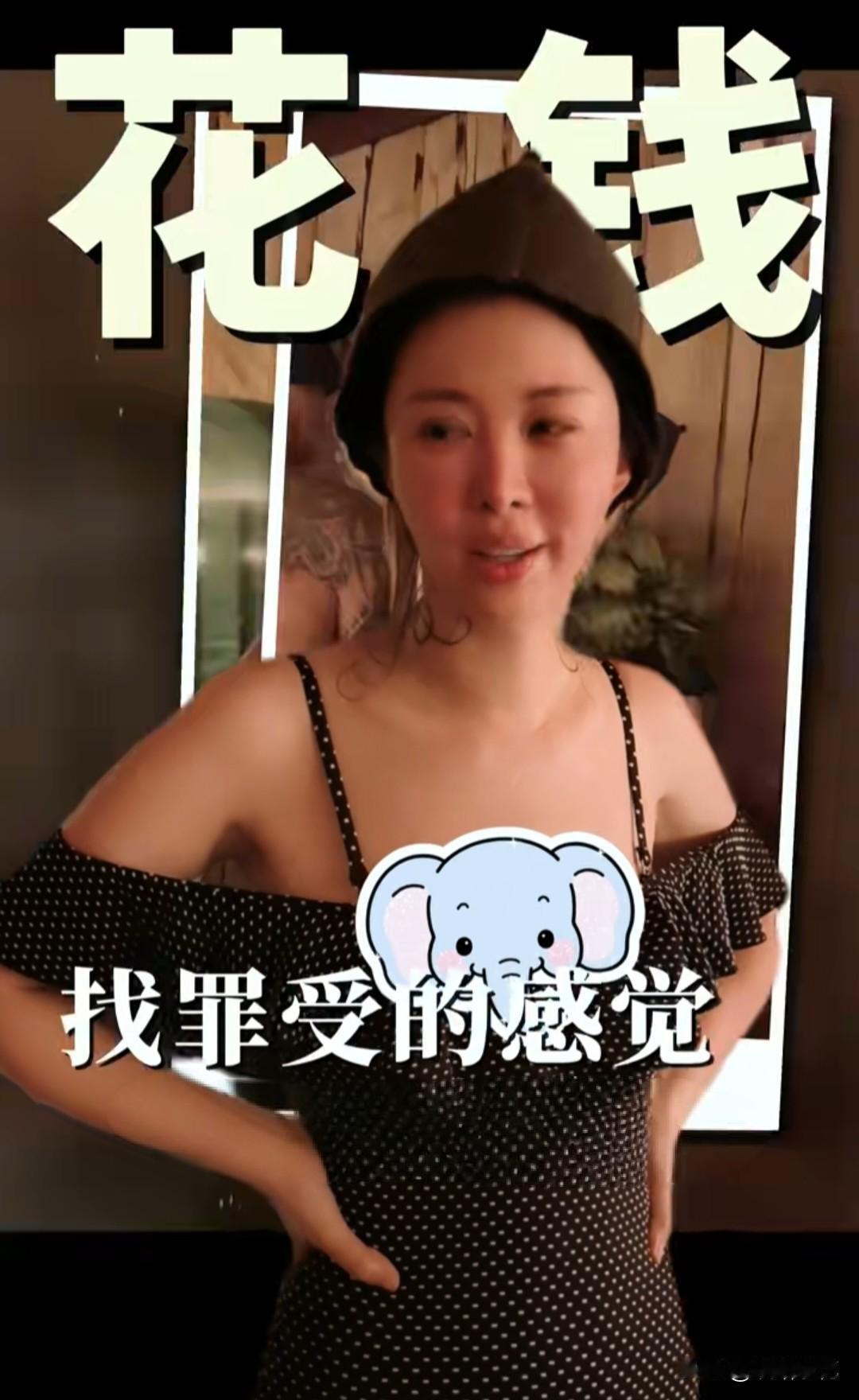 果然，还是有钱人会玩！田朴珺打卡伦敦知名的俄式桑拿馆，体验冰火交替疗法，整套流