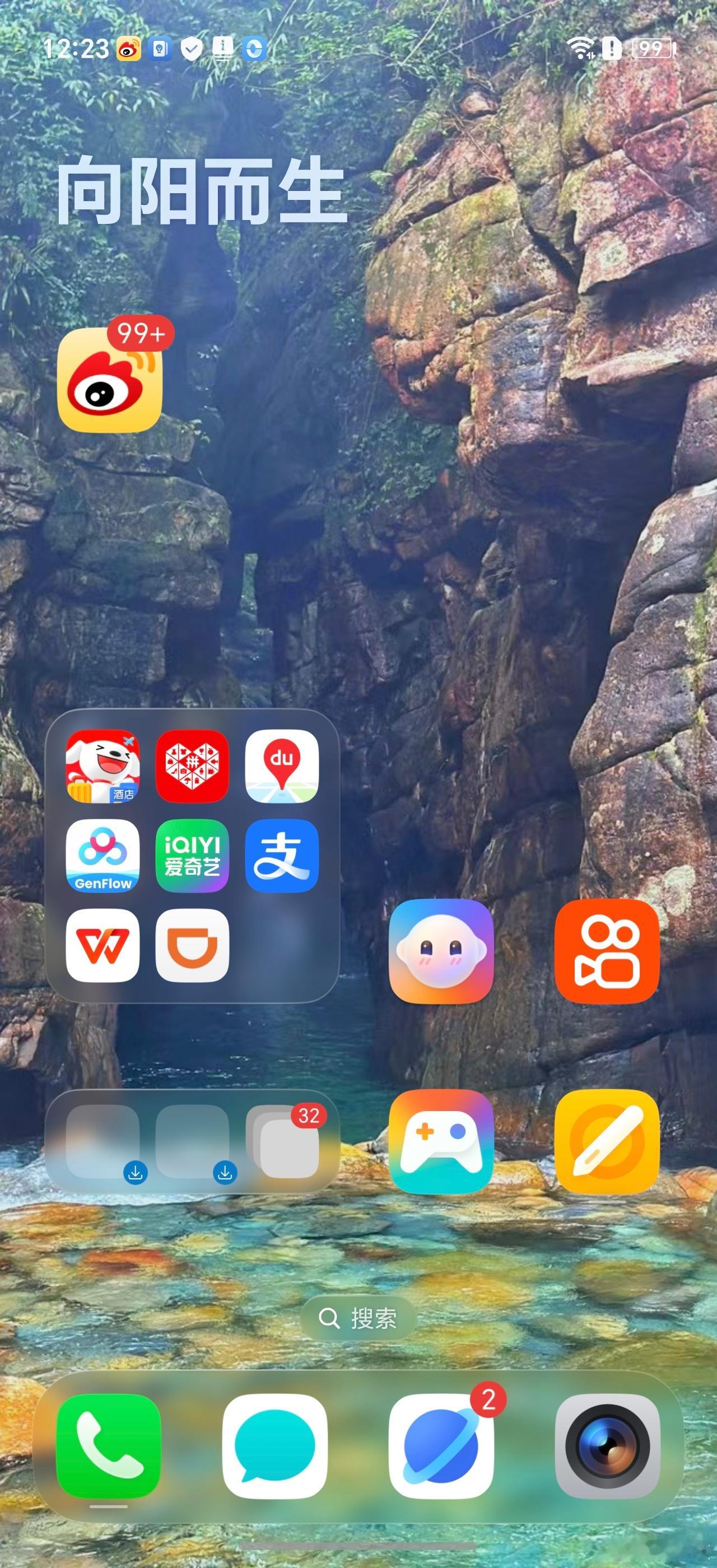 最近难得不下雨，昨天去野外随手一拍感觉就是治愈系的壁纸。荣耀锁屏的灵动设计，让时