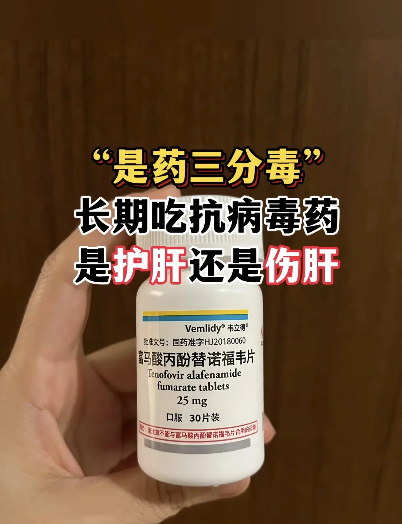 昨天接诊一位山东本地的乙肝患者，37岁，因为浑身乏力、恶心来就医，检查...