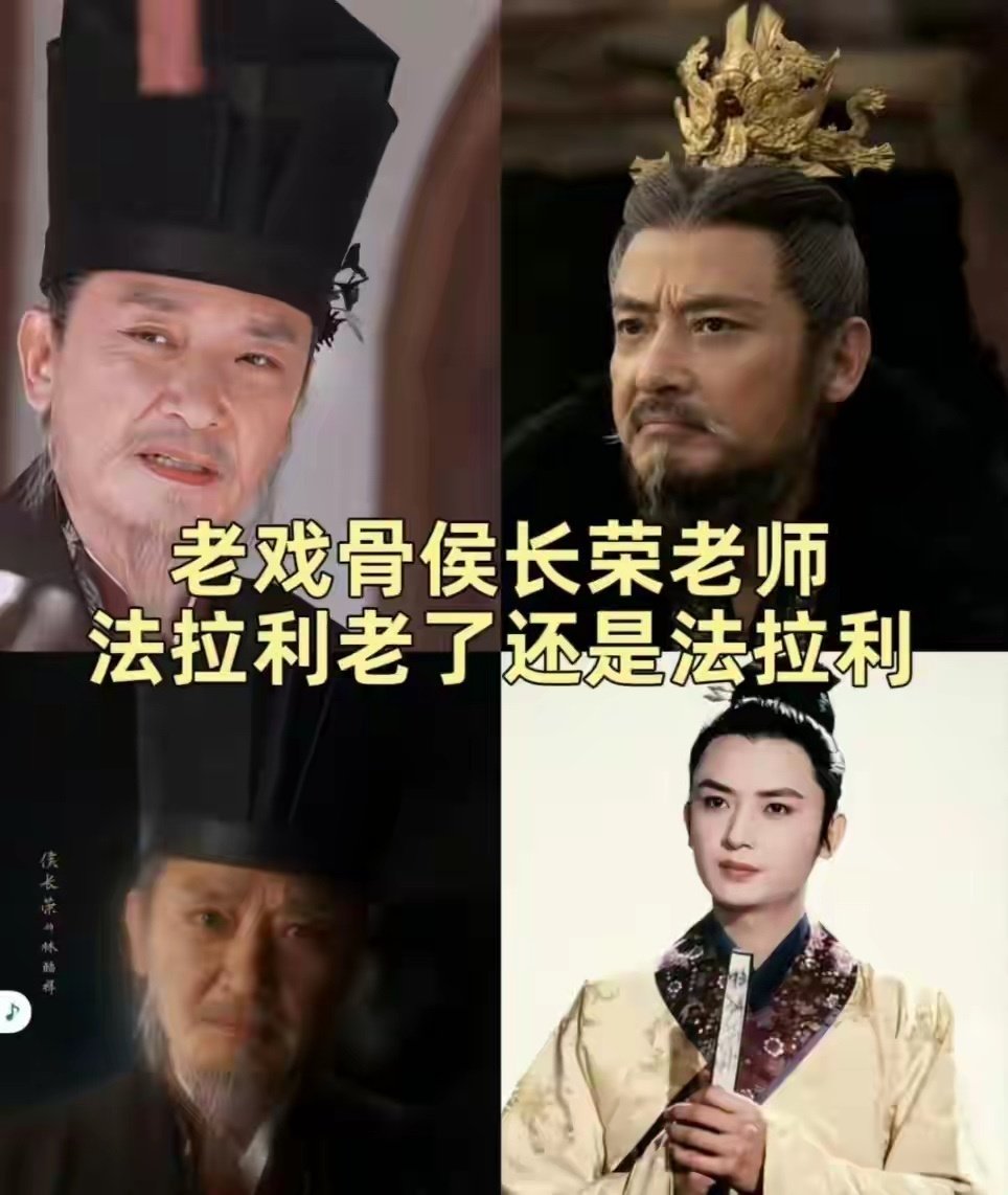 原来他们是夫妻，《兰香如故》他帅到老，和老婆因戏结缘恩爱40年。古装剧《兰香如故》开播以来热度持续攀