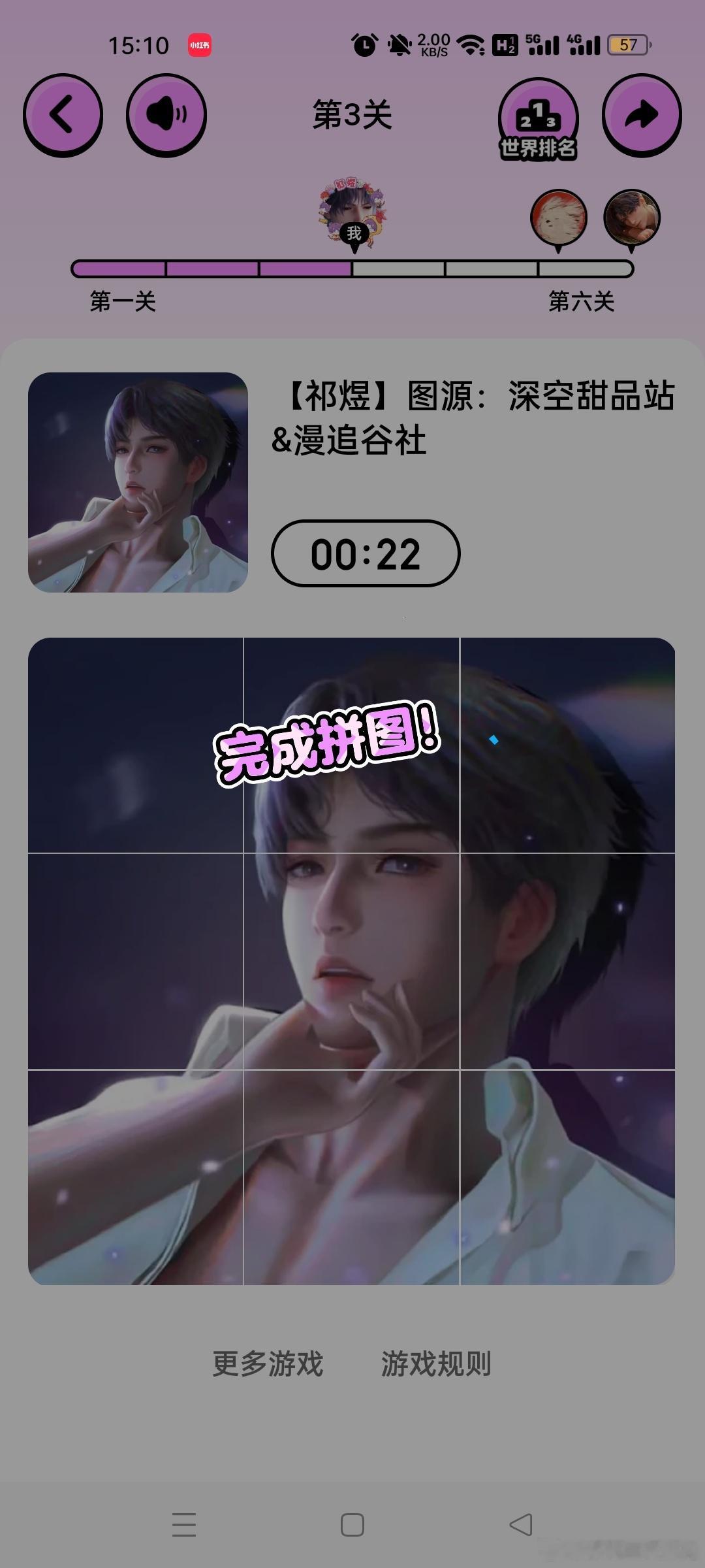 完成这两个顶天了[微笑]​​​