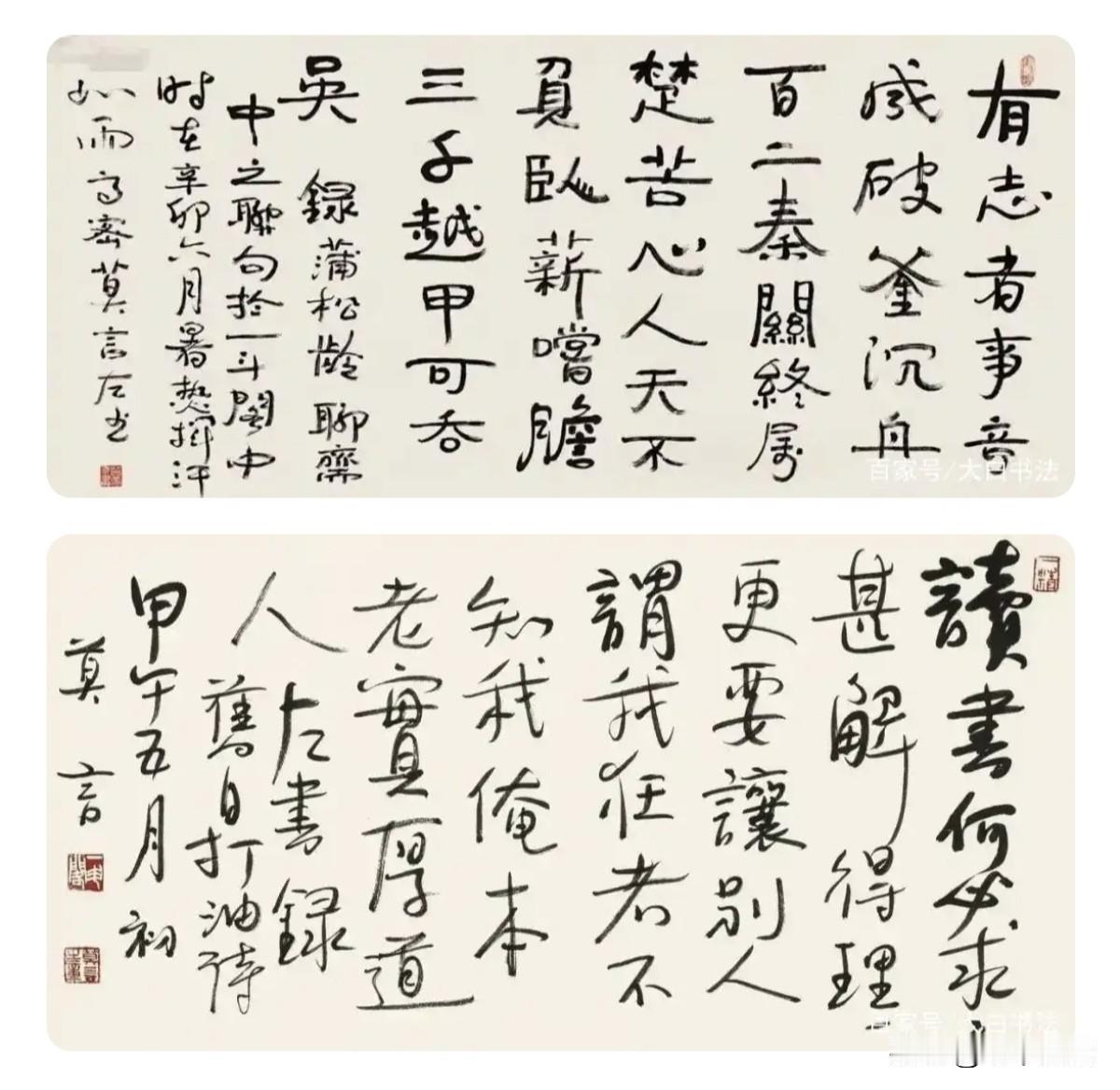 莫言手稿曝光，字如行云流水，笔笔精彩，令人羡慕不已