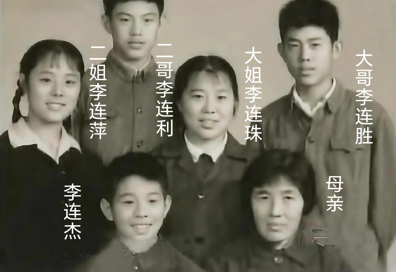 图一是影视巨星李连杰，他在家排行老五，大哥李连胜、二哥李连利（2019年去世）、