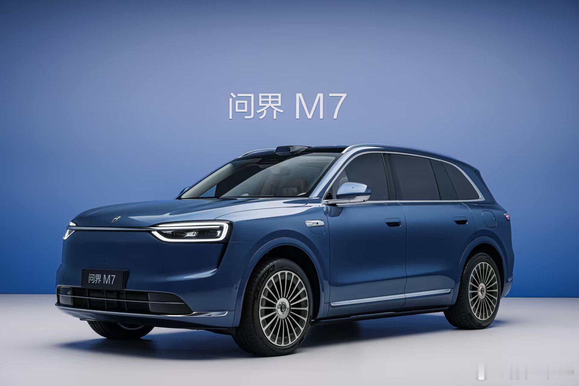 新款问界M7这两颜色都挺好看​​​