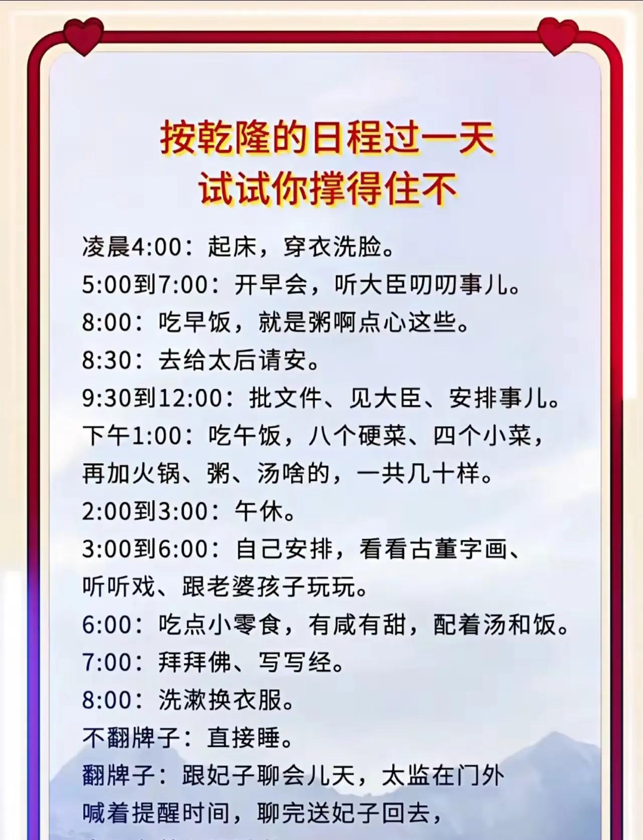 凌晨4点起床，谁能几十年如一日做到这点？