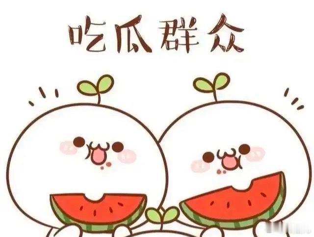 1.郭麒lin很清楚亲爹不可能留什么财产给自己，所以他现在赚钱都是存一半花一半，