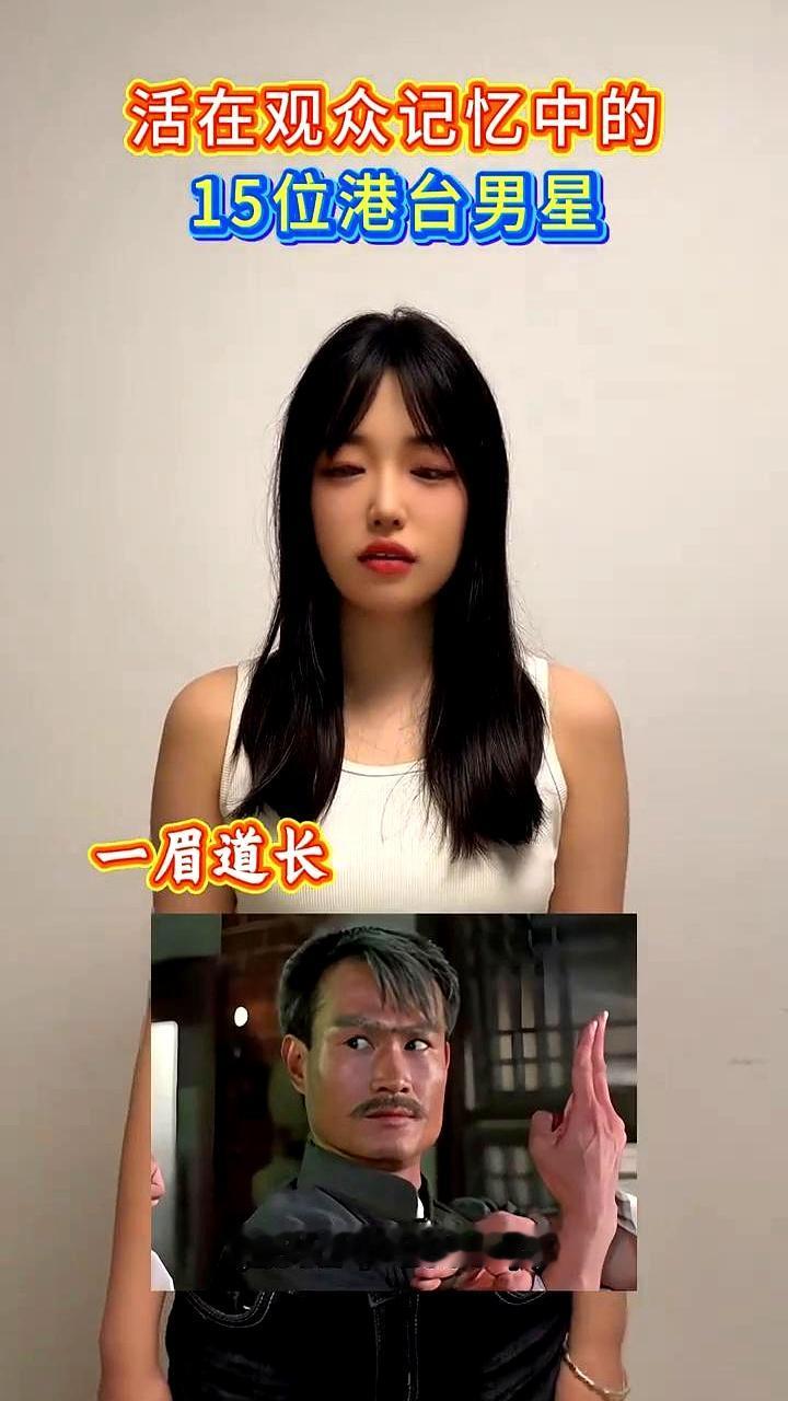 1997年，香港影视圈发生了很多事。那一年，僵尸道长林正英走了，才45岁。肝癌晚