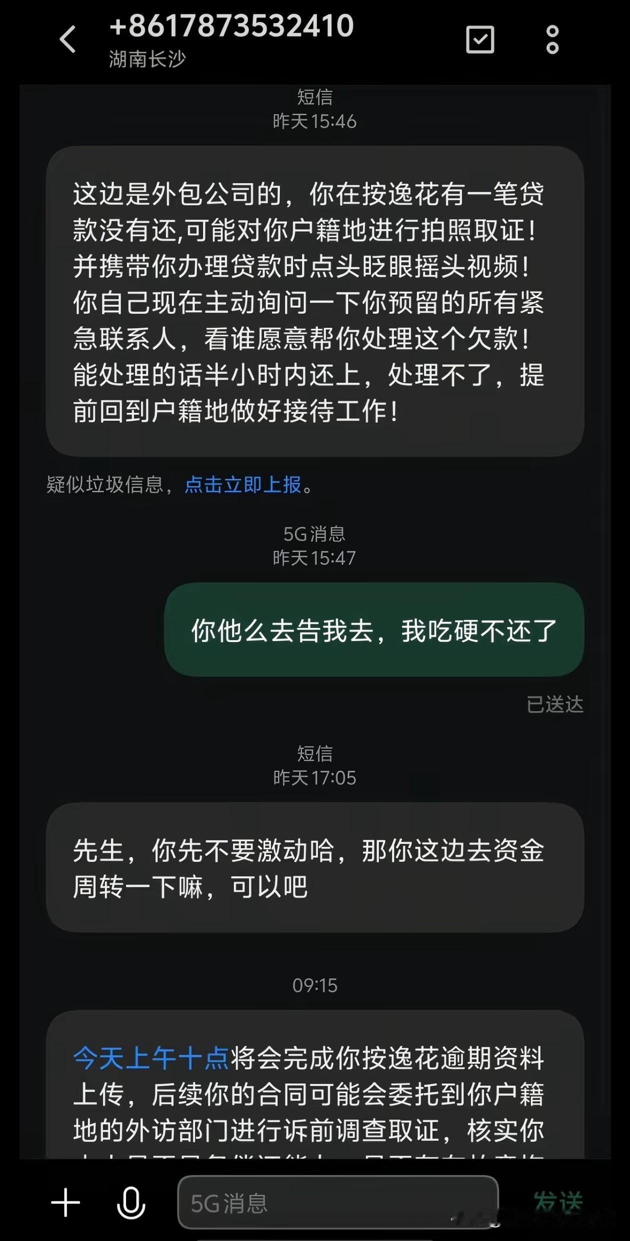 [捂脸哭]吃饱了撑的