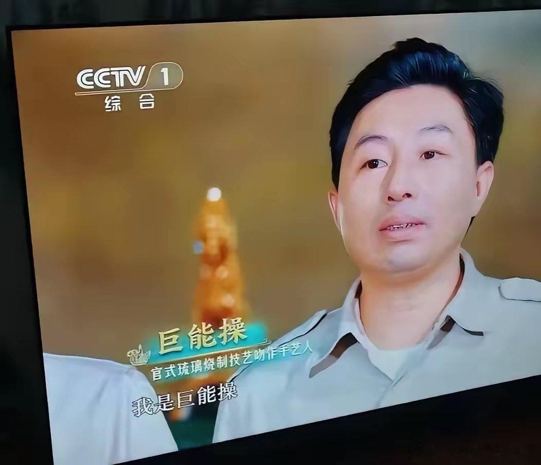 笑死我了！央视都能大乌龙，不审核的吗！CCTV字幕形近字大乌龙！前几年的事今年特