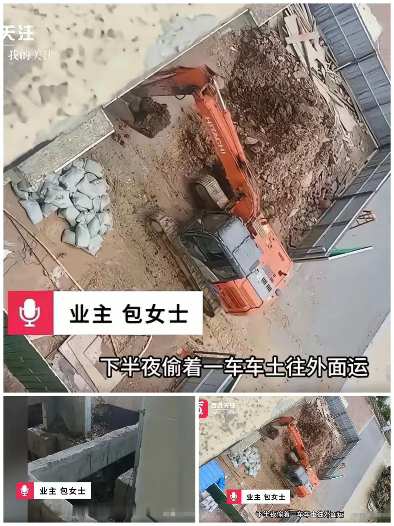 “这下闯大祸了！”“擦个玻璃竟把‘家’擦成危房！安徽六安这事儿，32户人睡不着