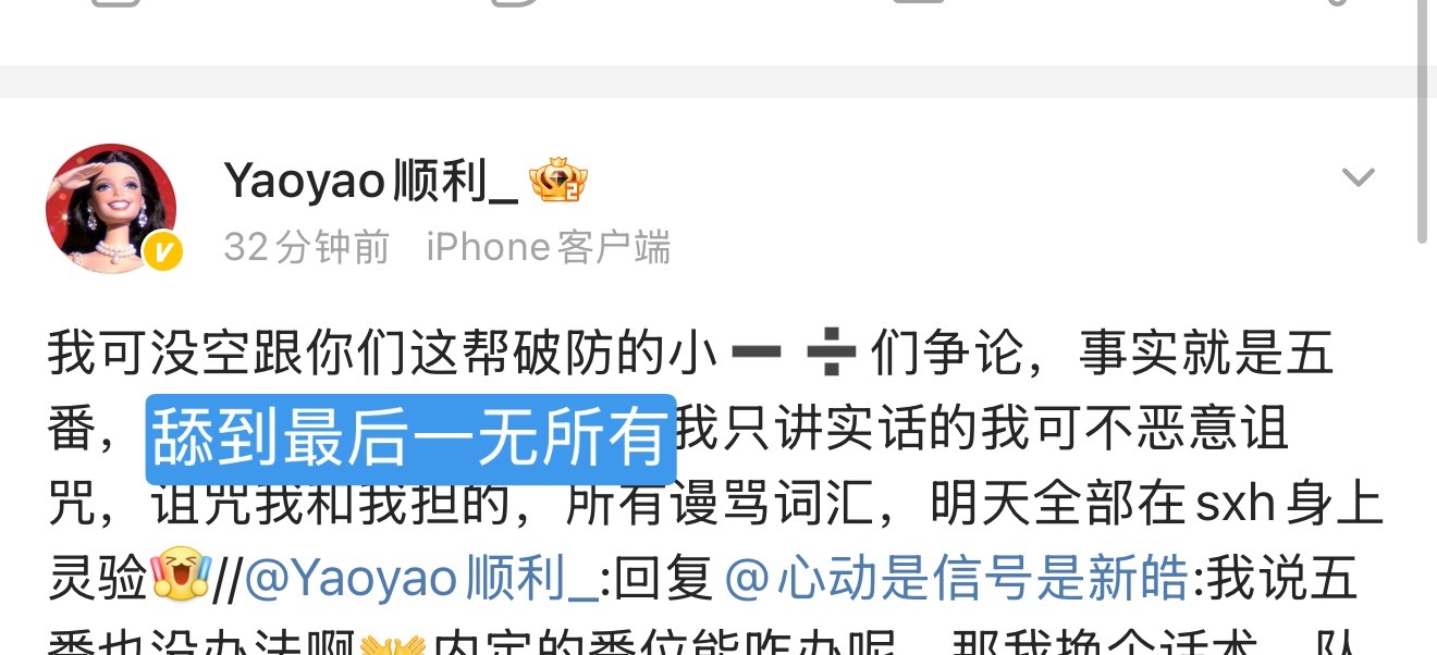 午饭和午饭不是惺惺相惜吗怎么还对马上了呢