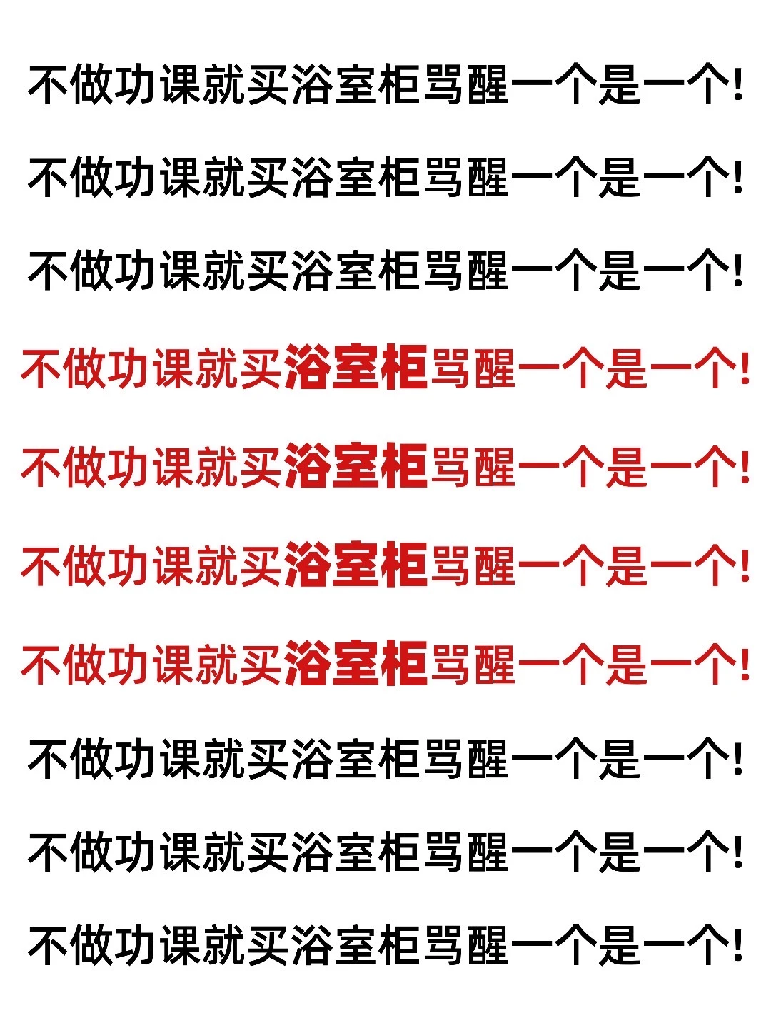 浴室柜10选10不选❗️避坑攻略