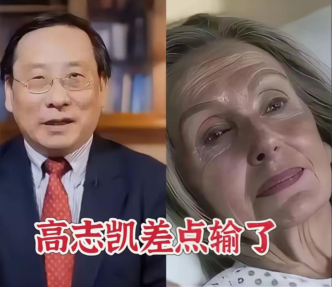 这也太玄了，就差了那么一点点高志凯博士曾经有过一个大胆的预言：佩洛西在活着的时