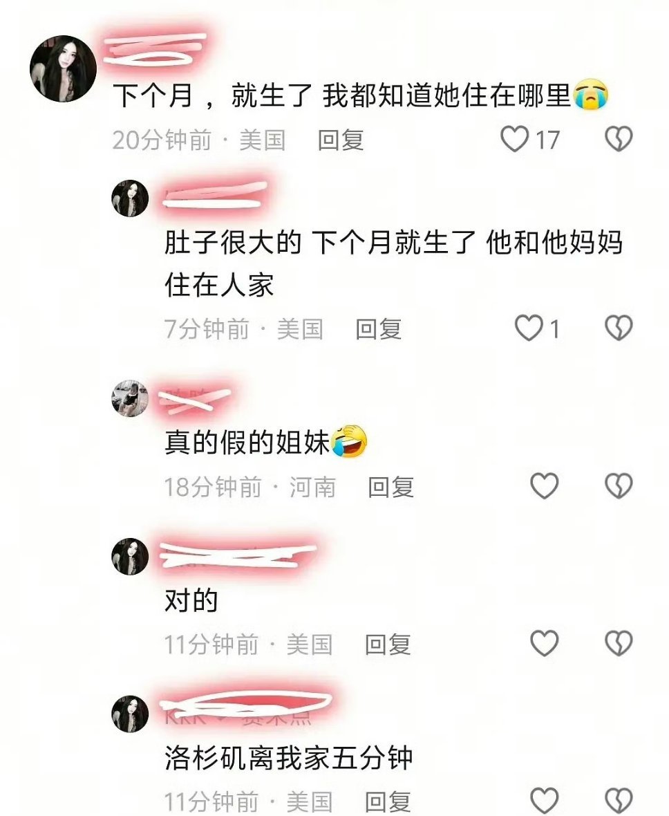 小红书人脉姐说爽子下个月就生了…(而且还是和妈妈住在那人家…​​​