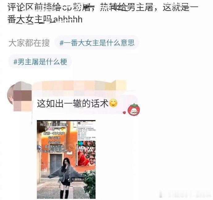 虞书欣、孟子义最近接连官宣了大厂一番女主，从去年开始，粉圈就频频拿《永夜星河》《