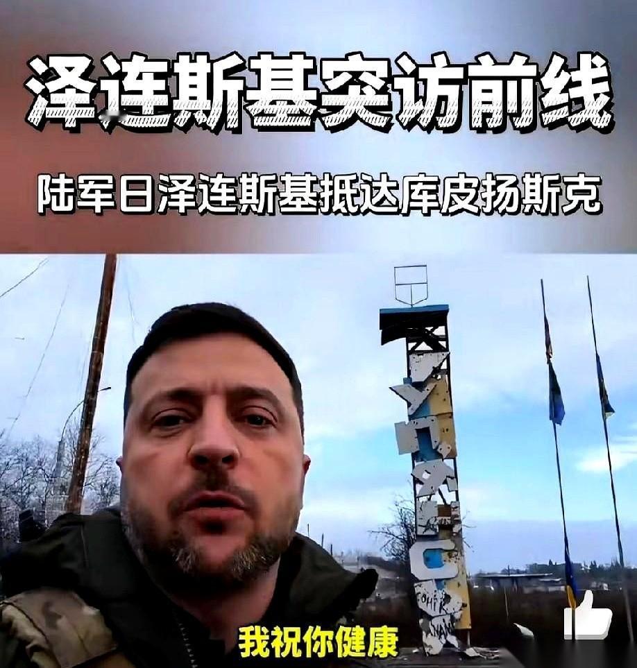 炮弹就在耳边炸开，离对面的阵地不到1000米。他就站在那座传说被占领了N次的城