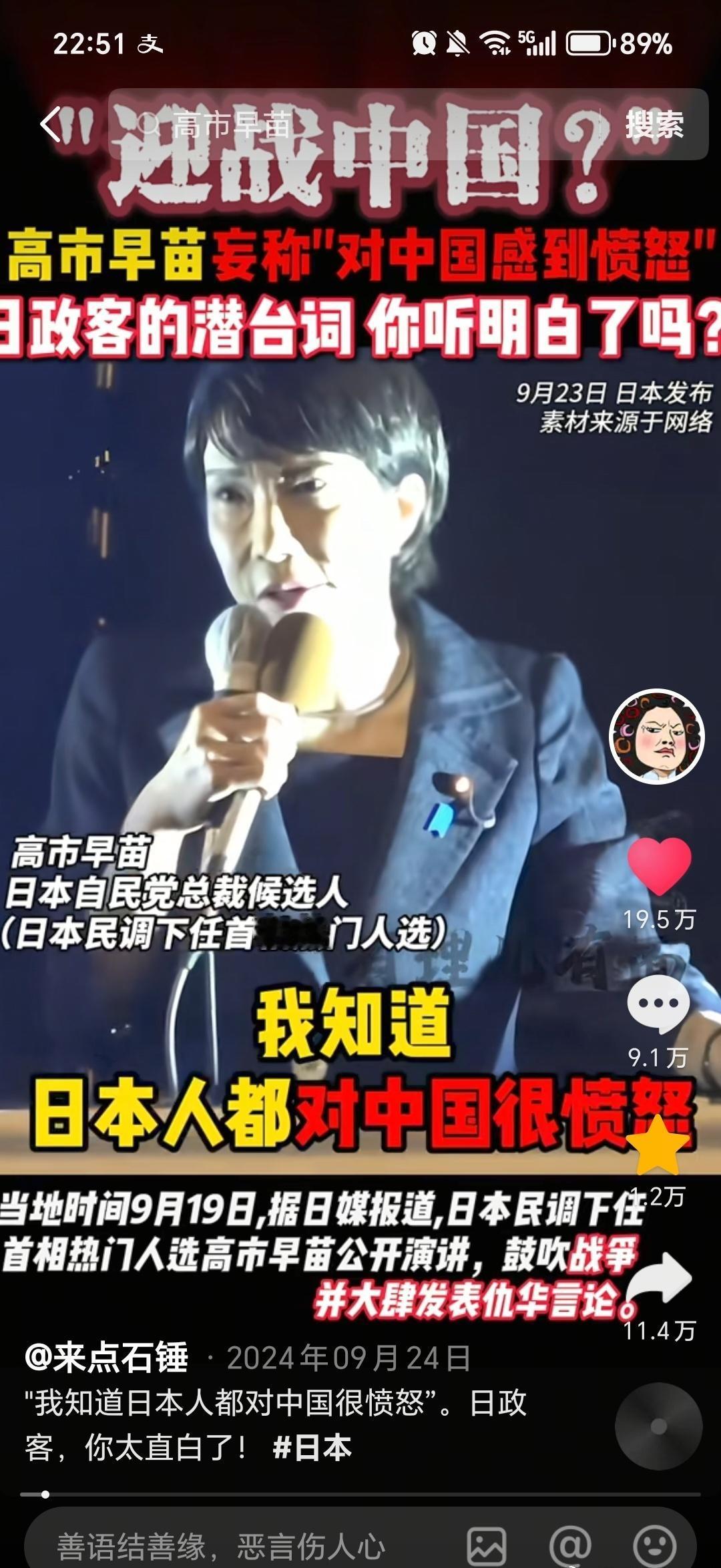 必须予以反制！敢来就让你有去无回！​​​