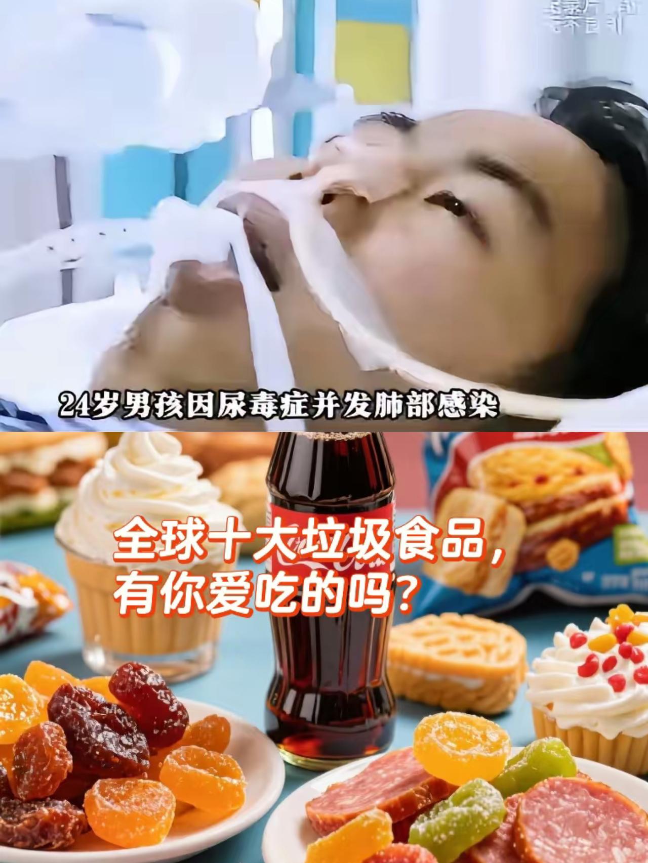 24岁大好年华，却被自己的坏习惯和现实狠狠击垮，看完真的满心揪心。刚步入职场的