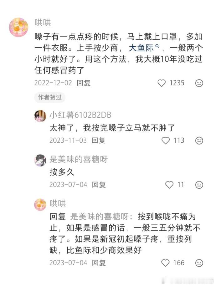 原来这真是普通牛马减少生病的小技巧