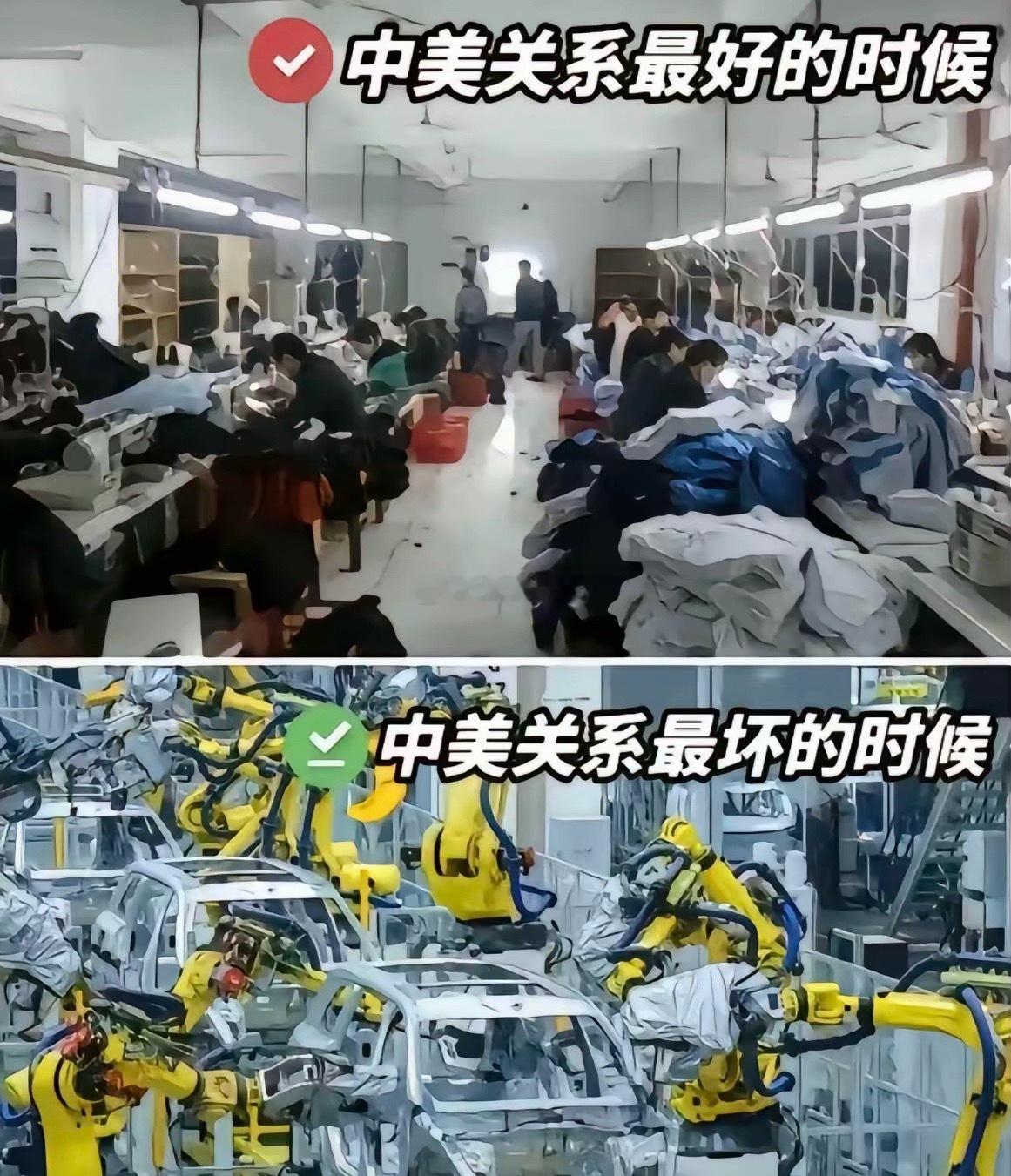 中美关系最好的时候和最坏的时候，一张图表明。