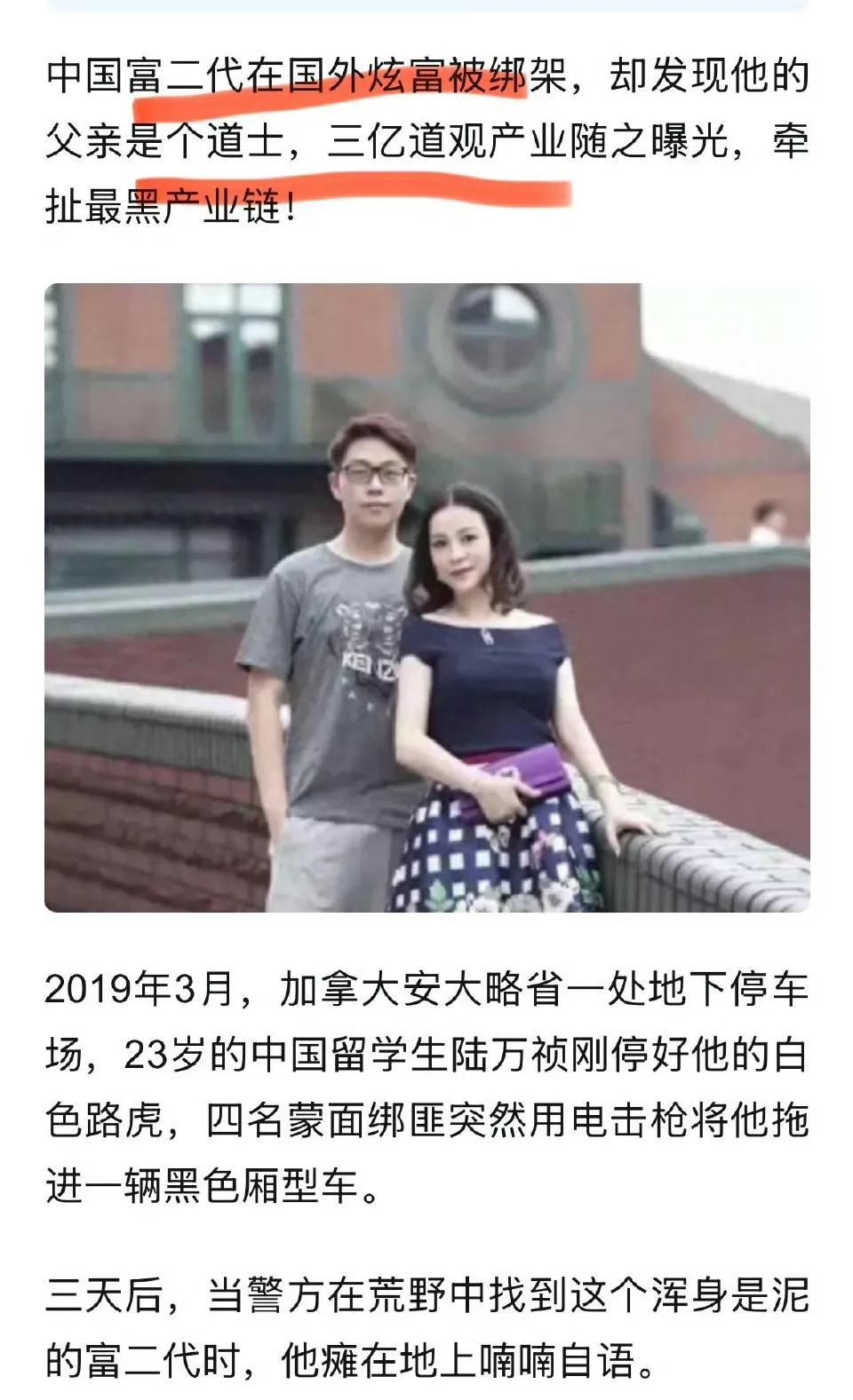 这个道士，俺知道是谁？[呲牙笑]