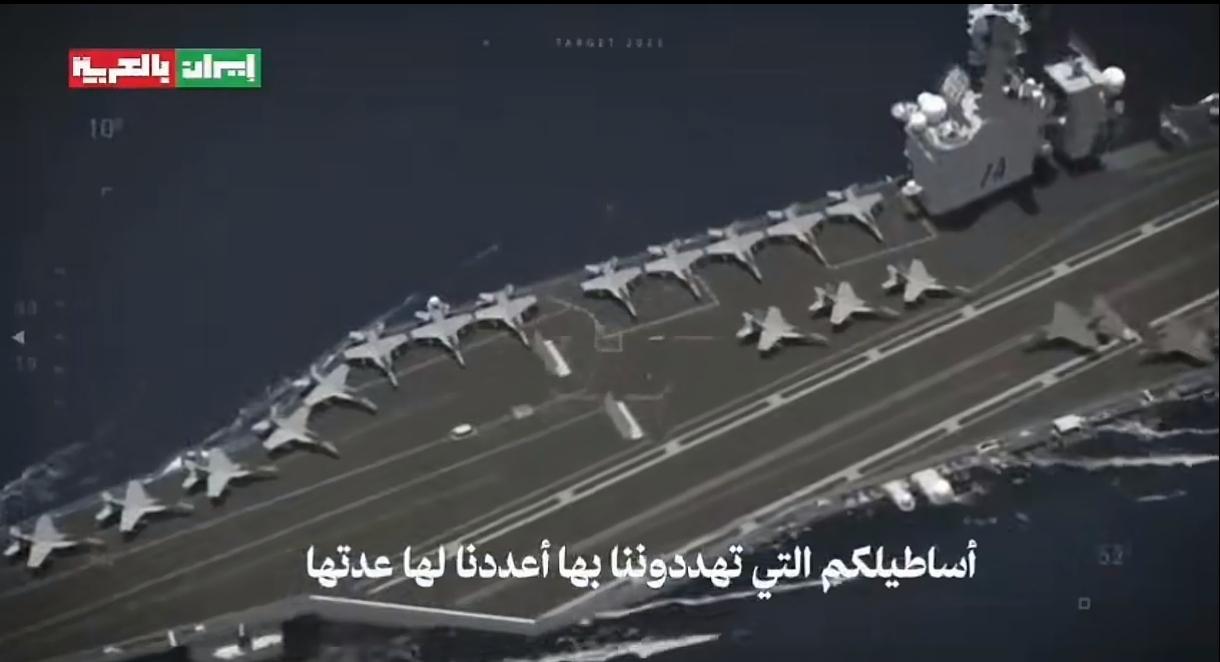 原来这才是美国迟迟没有对伊朗动手的原因！伊朗公布美国“林肯”号航母在阿曼近海的