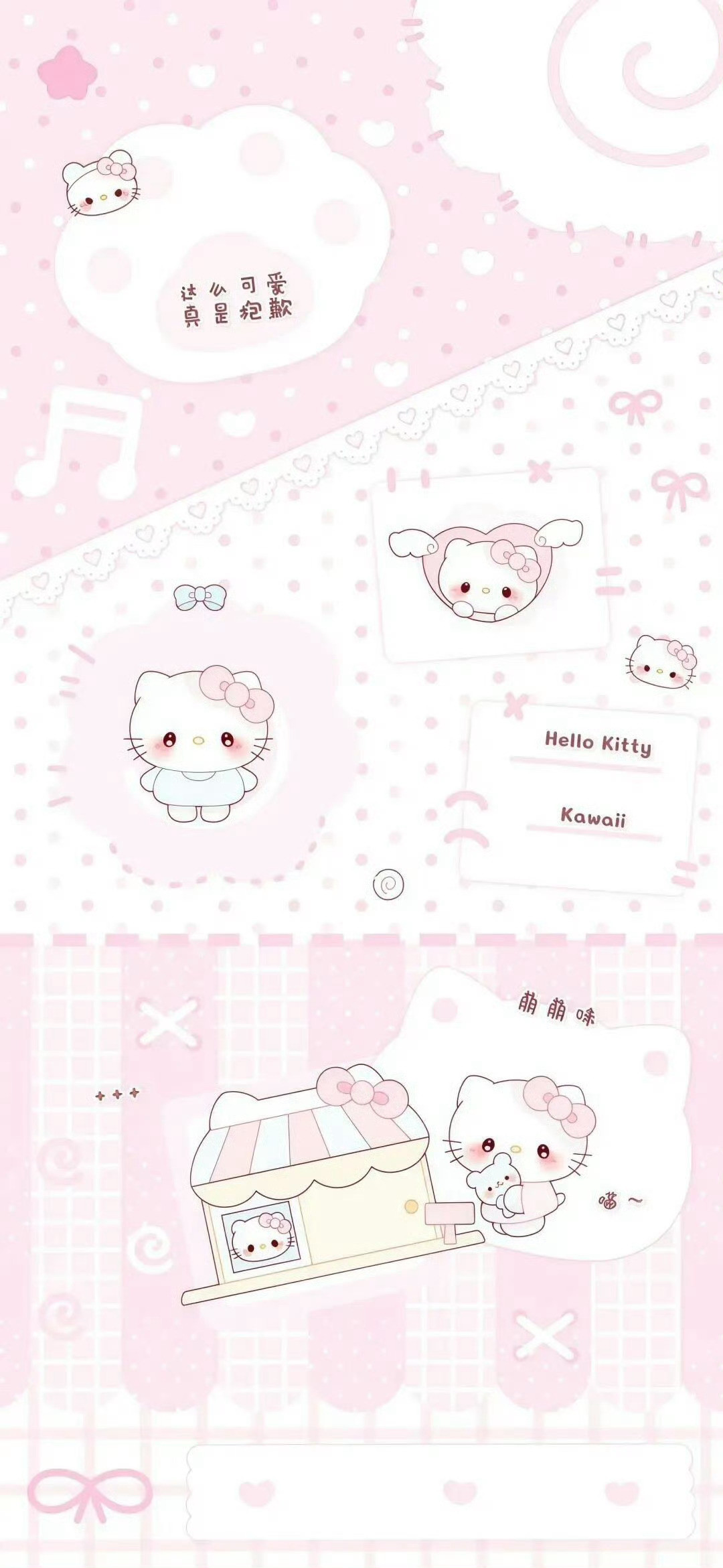 HelloKitty浅粉色系壁纸丨三丽鸥聊天背景图动漫点评团丨次元新星计划