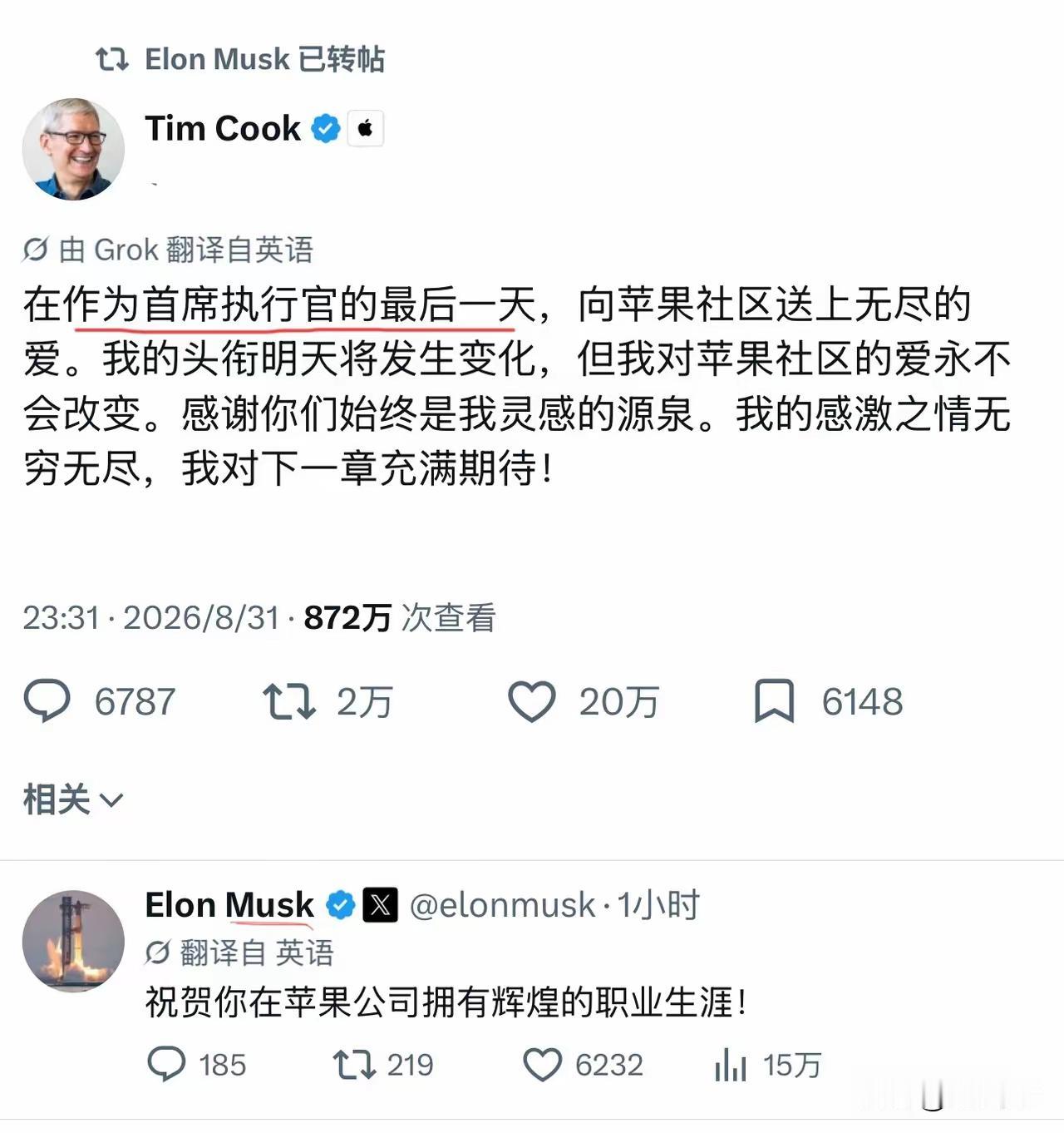 库克发文表示历任乔布斯是创业，库克是守业库克这些年苹果没有什么创新颠覆，